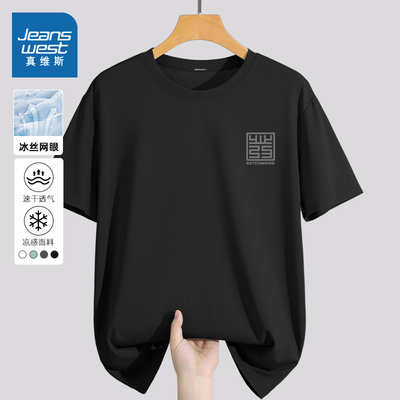 真维斯黑色短袖男款夏季