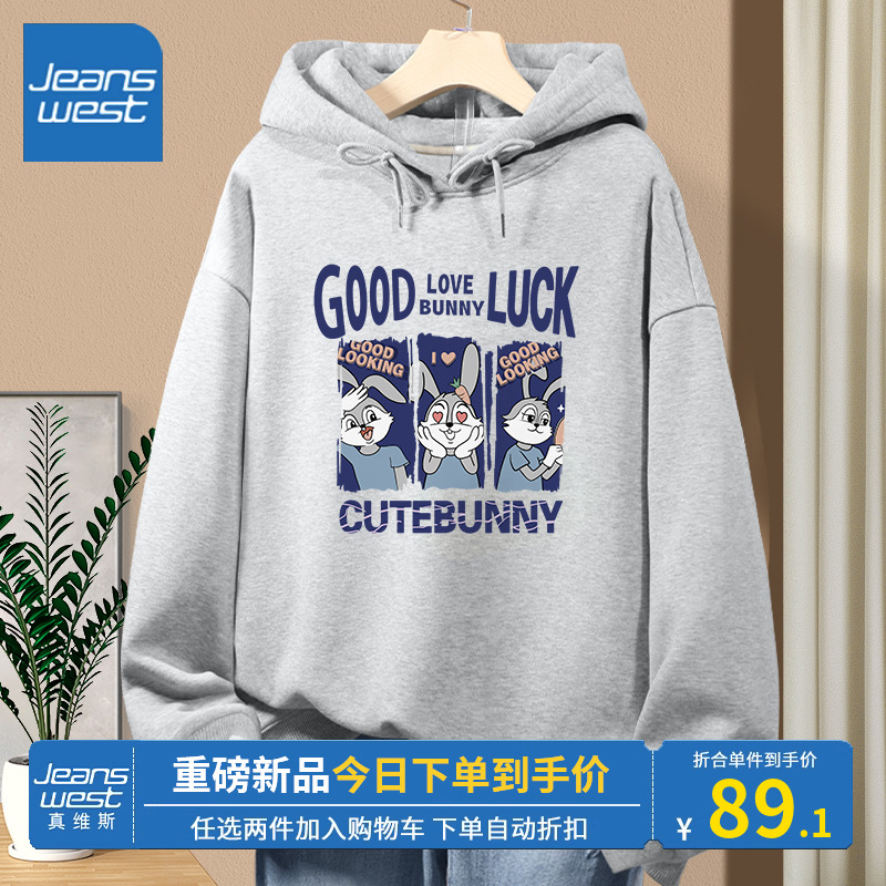 KV真维斯灰色连帽卫衣女春秋款2023新款简约通勤针织棉薄上衣外套