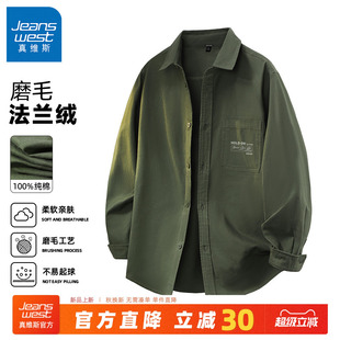 襯衣男款 GV真維斯工裝 襯衫 男秋春軍綠色法蘭絨長袖 上衣C 2025新款