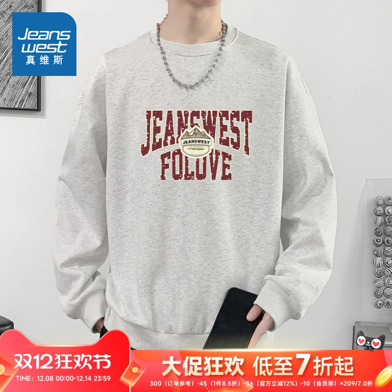 NK真维斯春秋新款设计感字母印花圆领卫衣男美式潮流百搭外穿上衣