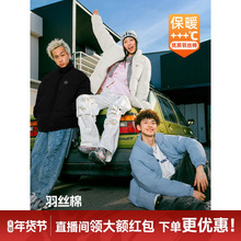 大水！【真维斯官方旗舰店.】情侣款立领美式棉服