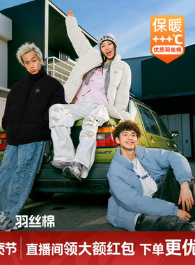DYP真维斯青少年男女装2026冬季新款 时尚百搭小个子短款棉衣外套