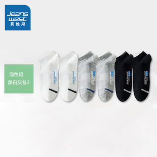 6双装 YM真维斯男装 百搭透气新疆棉纯棉船袜 新款 袜子2025春季