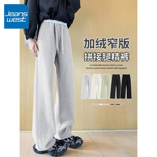 阔腿裤 KYV真维斯灰色加绒裤 窄版 秋冬加厚保暖直筒裤 子女2025新款