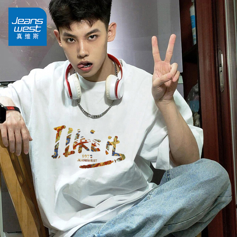 KP真维斯男装潮流纯棉短袖T恤男2025春夏新款ins潮流印花半袖上衣