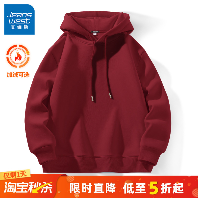 真维斯秋冬加绒酒红色连帽卫衣男