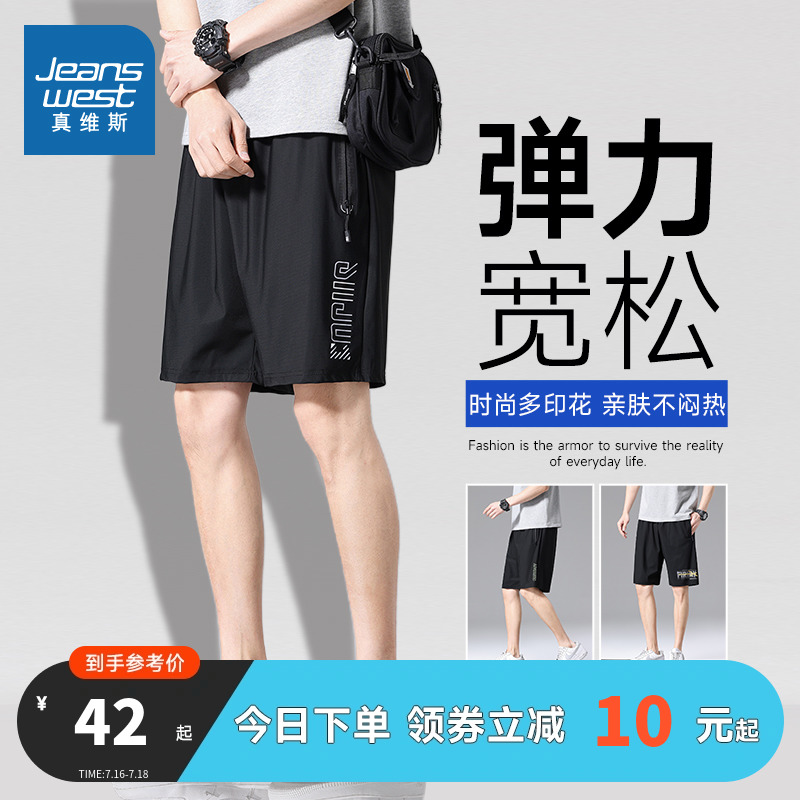 E8P真维斯短裤男士宽松弹力运动黑色2023 夏季五分裤男休闲裤裤衩