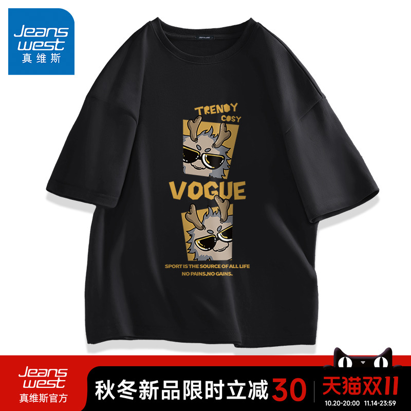 真维斯夏季美式hiphop短袖男款潮