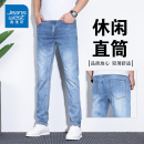 直筒牛仔裤 浅蓝休闲裤 KPP真维斯夏季 男2025新款 弹力修身 百搭长裤