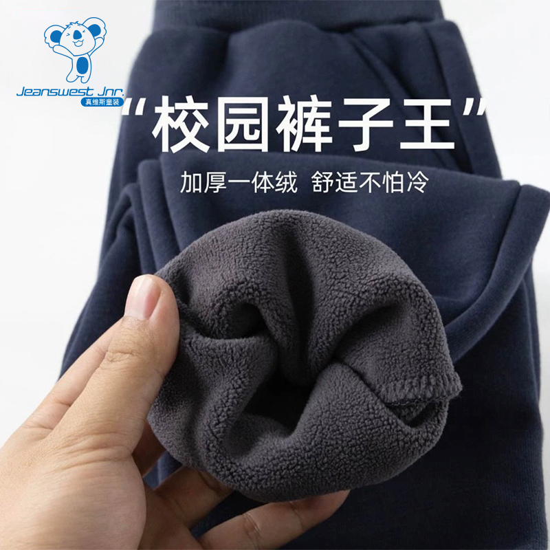 真维斯男童加绒裤子秋冬款儿童