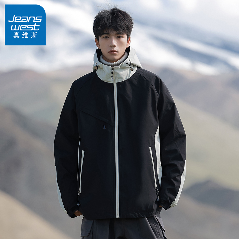 N5真维斯羽绒服男2025新款冬季连帽保暖白鸭绒内胆三合一冬装外套