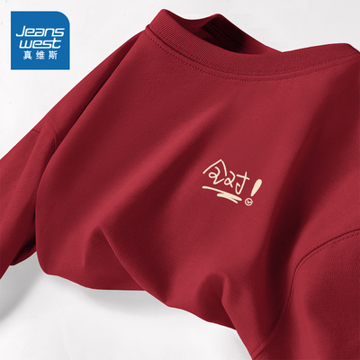 NN真维斯纯棉短袖t恤男女款2025