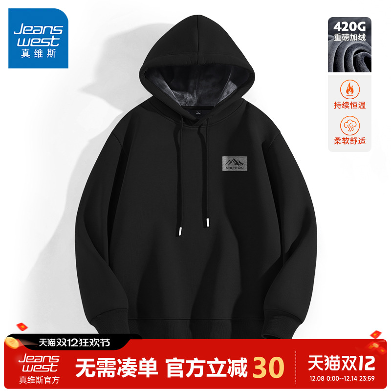 真维斯奥粒绒加厚加绒外套男秋冬