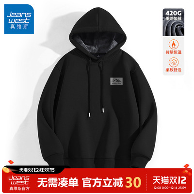 真维斯奥粒绒加厚加绒外套男秋冬