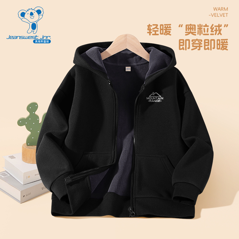 JU真维斯童装加绒保暖连帽卫衣外套 2025冬季新品大中童潮流帽衫