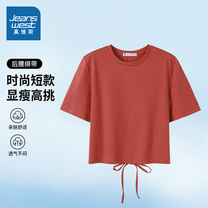 真维斯女纯棉短袖T恤设计蝴蝶结