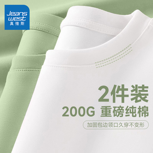 G2P真维斯男装女装同款重磅t恤衫纯棉短袖宽松上衣服2025新款夏装