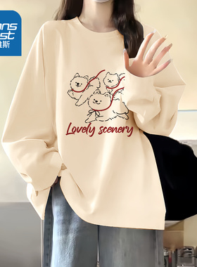 LB真维斯纯棉t恤女2025新款小个子长袖上衣秋季多巴胺内搭打底衫