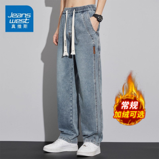 秋冬季 KZ真维斯抽绳松紧腰牛仔长裤 子2025年新款 直筒阔腿男裤 男士