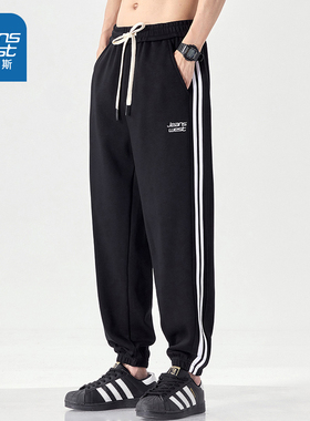 ED真维斯男装2025春季新款 潮流百搭男士休闲裤运动束脚卫裤