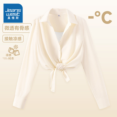 真维斯凉感冰丝长袖衬衫女夏