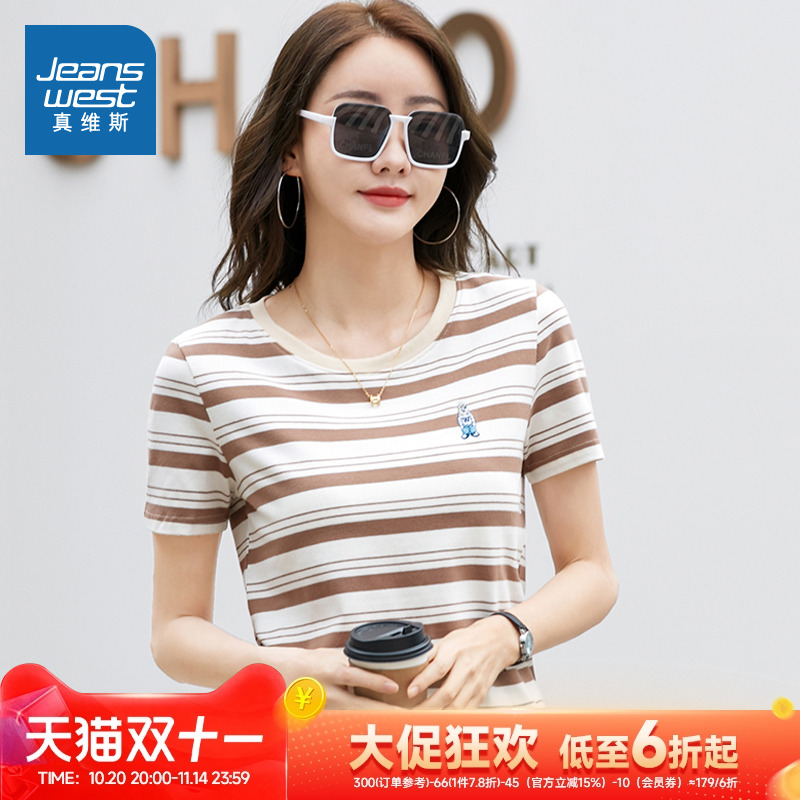 真维斯短袖时尚百搭修身T恤上衣