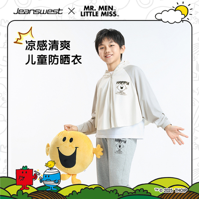 真维斯×奇先生妙小姐联名2025夏季童装新款防晒衣轻薄透气外套JU