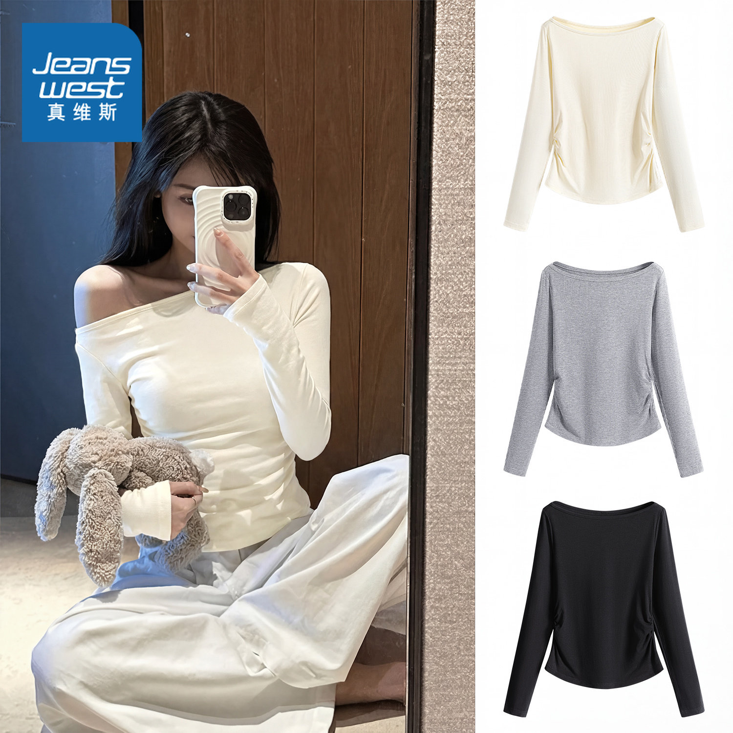 NOB真维斯一字肩露肩上衣女士春季新款设计感修身收腰斜肩长袖t恤