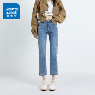 KZ真維斯直筒煙管牛仔褲 法棍顯高腰小個子顯瘦修身 春秋季 子女窄版