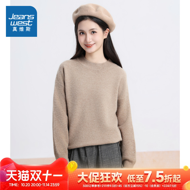 LY真维斯女装保暖圆领套头毛衣 2025冬季新品 简约纯色女士上衣