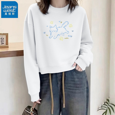 真维斯白色圆领加绒卫衣开衫外套