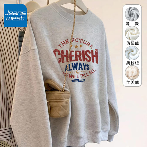 真维斯圆领卫衣女春秋2025年新款