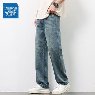 2025春季 百搭直筒裤 新款 休闲宽松青年牛仔裤 子 时尚 KR真维斯男装