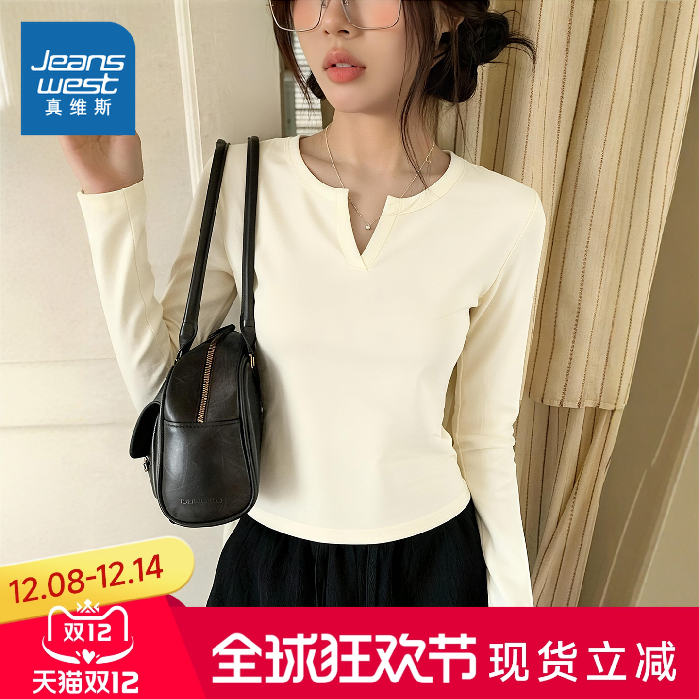 NOB真维斯修身长袖t恤女短款上衣