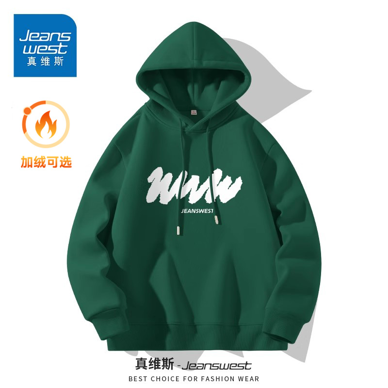 真维斯加绒卫衣男连帽秋冬