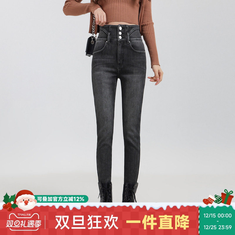 LY真维斯女装秋冬季 潮流时尚港风修身小脚休闲设计感牛仔长裤女