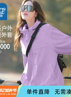 LB真维斯冲锋夹克女款春春款2026新款小个子宽松上衣防水防风外套