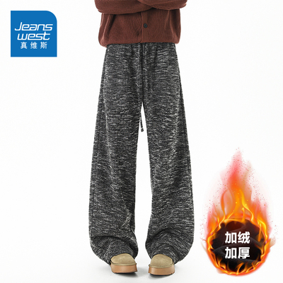 N5真维斯男士加绒休闲裤2025新款秋冬季保暖加厚弯刀宽松男款裤子