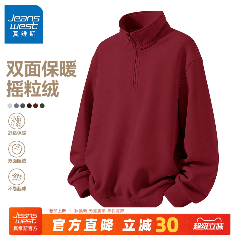 真维斯酒红色卫衣男款加绒保暖