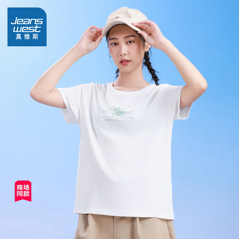 【商场同款】真维斯女装2025夏季新款 时尚印花短袖纯棉T恤女