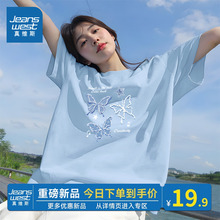 KMV真维斯蓝色圆领纯棉短袖t恤女夏季2025新款宽松韩版慵懒风上衣