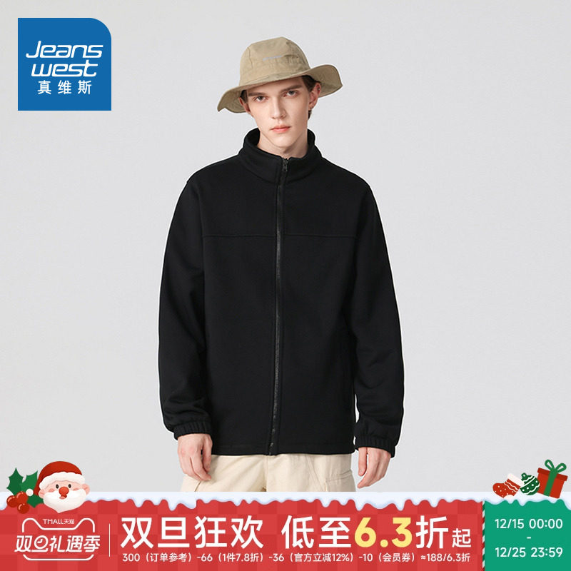 VF真维斯男女同款冬季衣服 情侣款摇粒绒保暖夹克外套男款绒衫