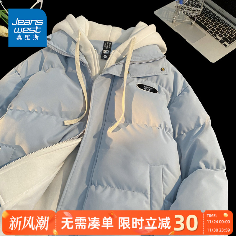 GV真维斯棉服男冬季情侣加厚棉袄宽松假两件连帽棉衣袄子外套男C