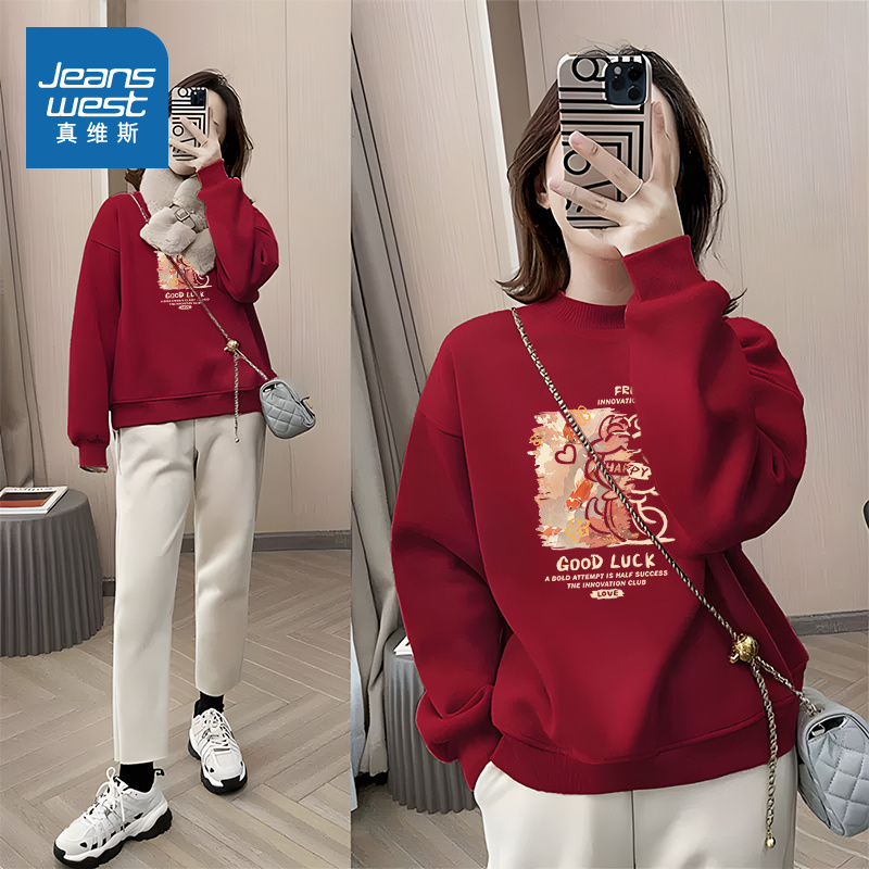 真维斯女红色本命年卫衣外套