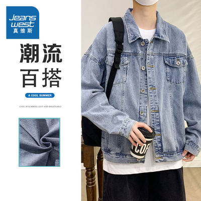 真维斯男装翻领开衫牛仔外套