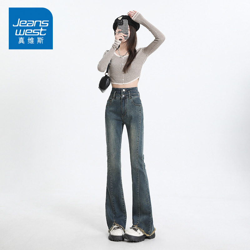 真维斯微喇叭毛边牛仔裤