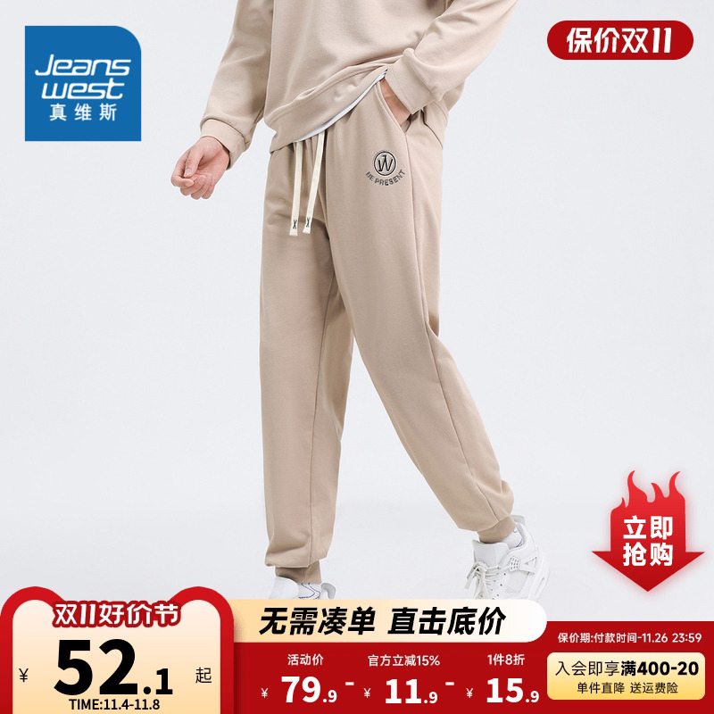 KC真维斯卫裤男士裤子春秋季新款宽松束脚运动男裤秋冬休闲长裤潮