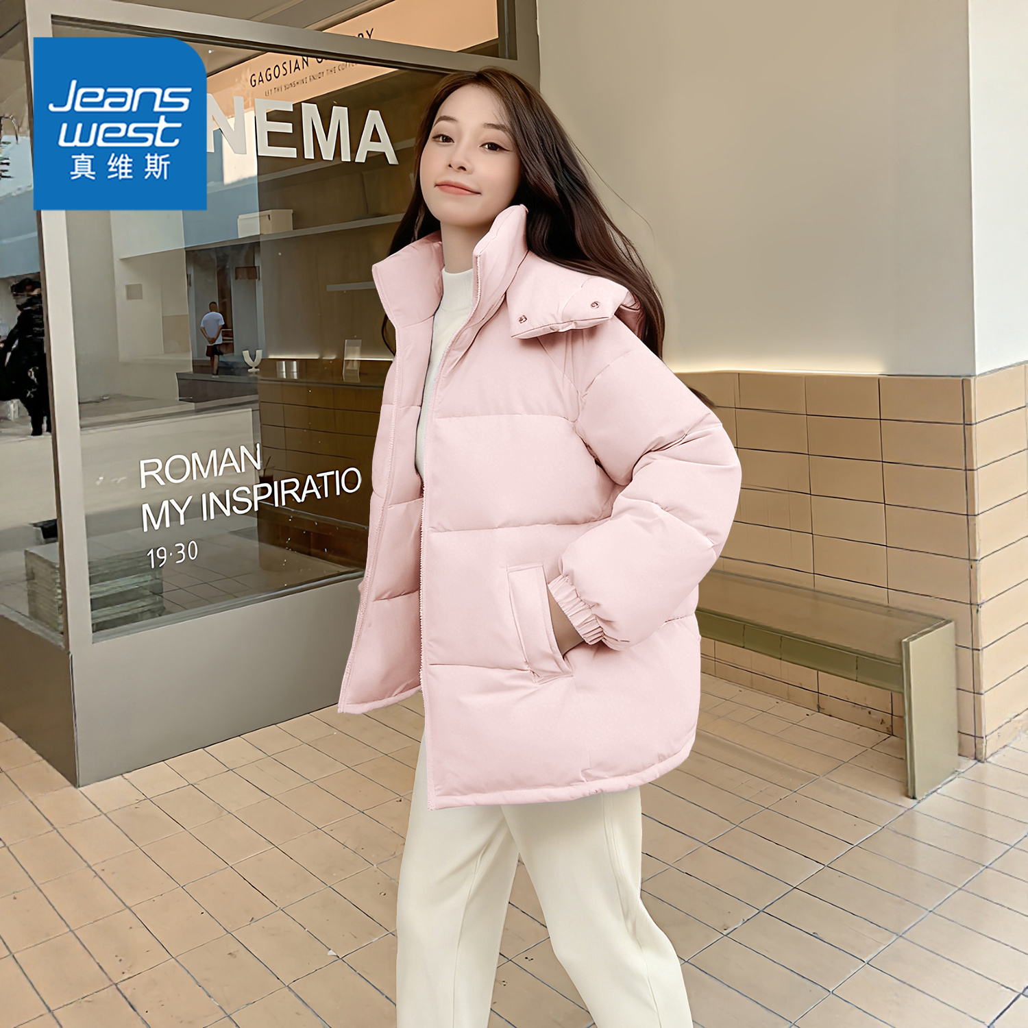 真维斯粉色棉衣棉服女款2025新款