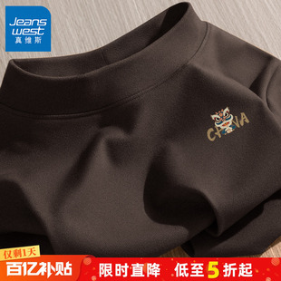 长袖 GV真维斯半高领秋衣男款 加绒保暖内衣男士 男秋冬季 t恤C 打底衫