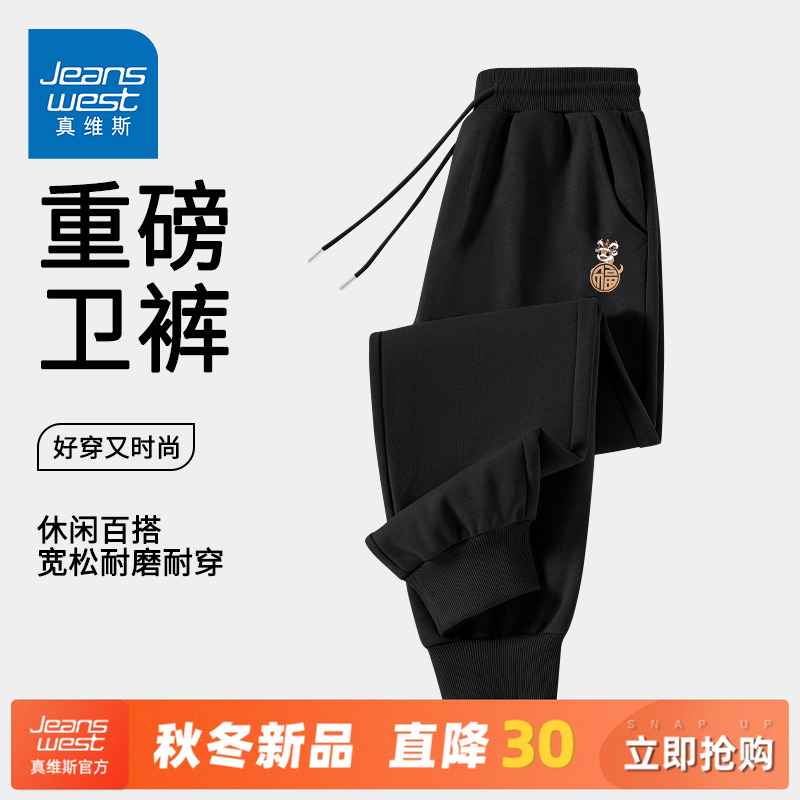 国民品牌 正品保障 收藏加购 抢先发货